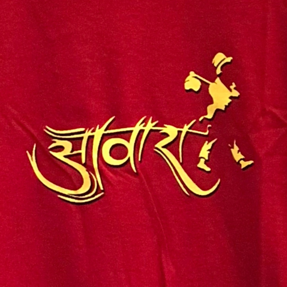 NWOT Graphic Tee T-Shirt Mens Awaara Vagabond Bollywood Red Cotton Gildan India